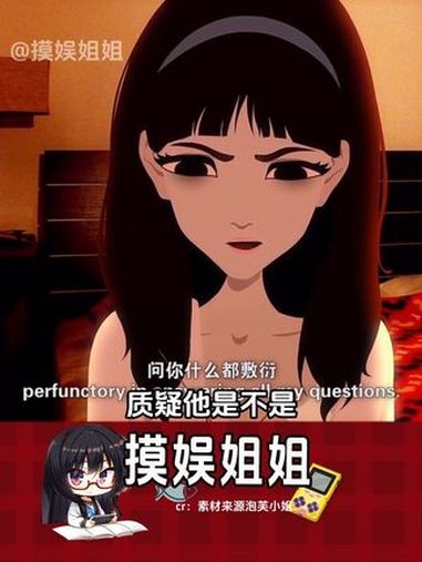 泡芙小姐 围巾篇 爱情与成长 情感共鸣 情侣
