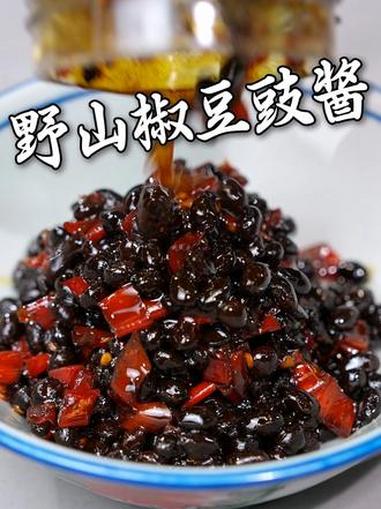 湘菜大师都在用的野山椒豆豉酱，炒菜蒸菜真的太合适了#野山椒豆豉酱 #家常菜 #做菜教程