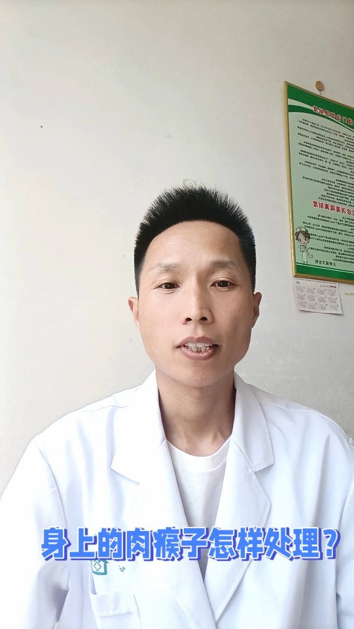 小肉猴子需要处理吗？答案来了