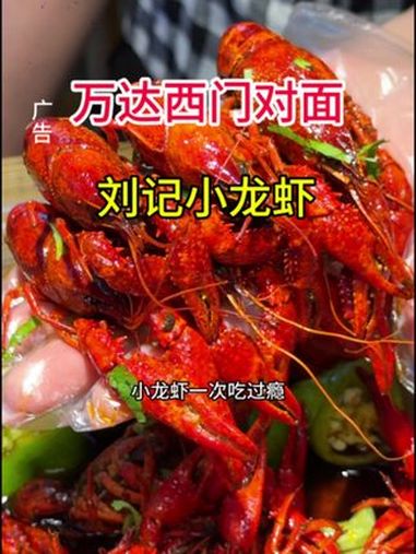 广告