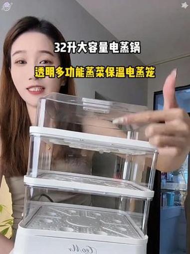 大容量三层蒸锅！蒸锅 厨房 早饭 美食 吃饭