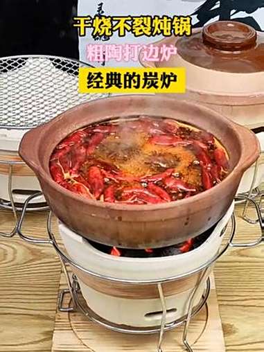 老式打边炉火锅 秋天的第一顿火锅 粗陶打边炉 粗陶打边炉 砂锅火锅
