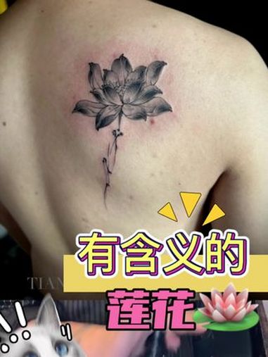 这是不莲花是荷花 纹身 纹身师日常