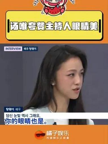 hgr你们别太爱了我说 汤唯又把韩国女人迷住了 汤唯