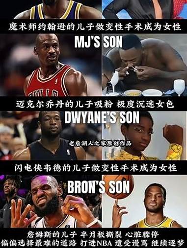 可是我偏偏就是不想要转弯 布朗尼 詹姆斯 老詹湖人之家