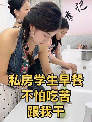 我想找个徒弟就是不能上班,在家带娃又想挣钱那种。学历年龄都不是问题。只要你给我打招呼就可以