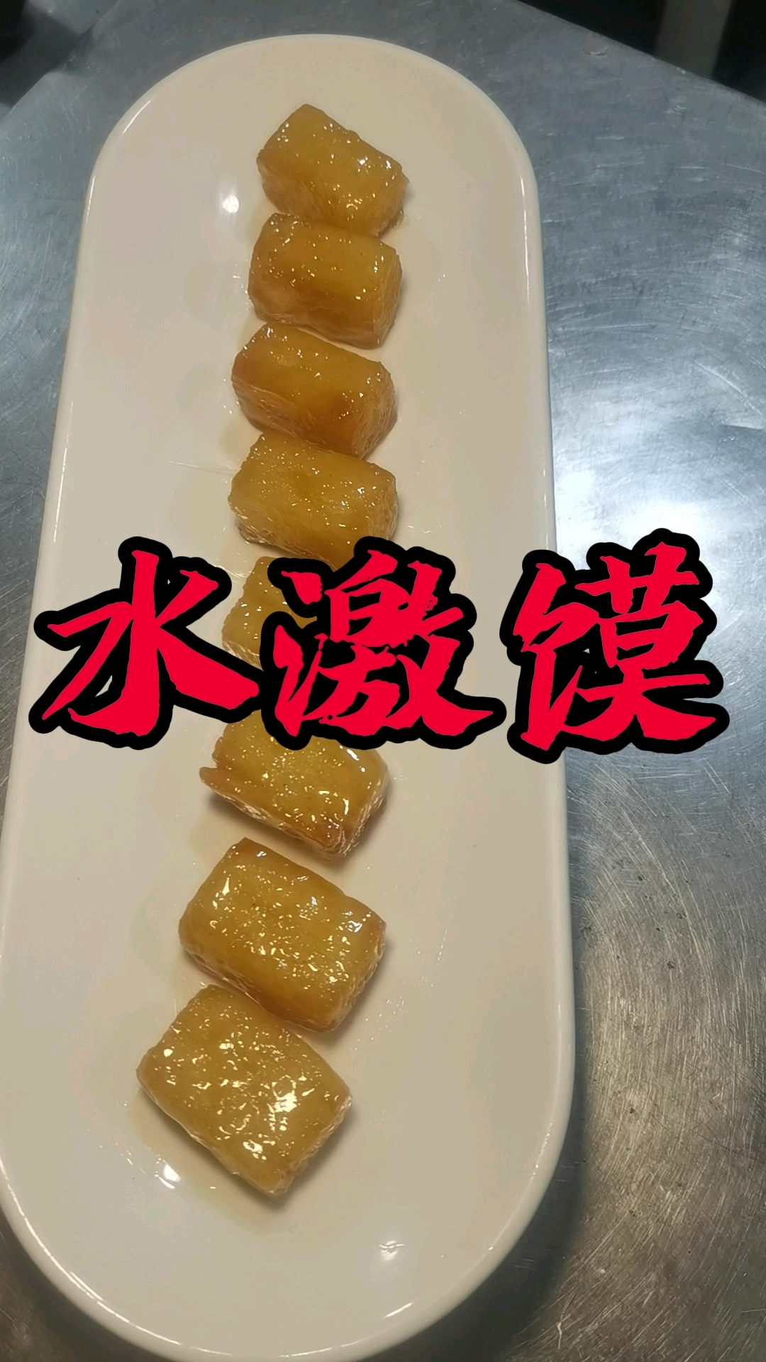 你们出过吗?你那里叫什么名字