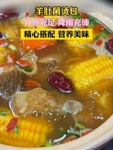 玉米排骨汤这样做,做法简单营养又好喝,这个季节要多喝的汤,汤鲜味美 玉米排骨汤 排骨汤 煲