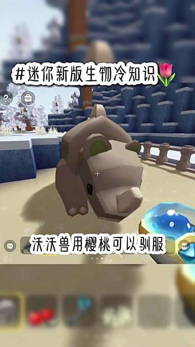 迷你世界新版本生物冷知识 迷你世界 迷你世界开开 迷你拾光激励计划 迷你世界教程 @DOU