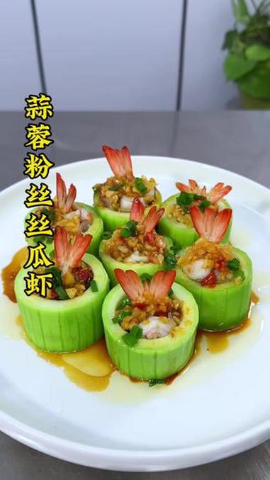 #家常菜 #美食 #厨师