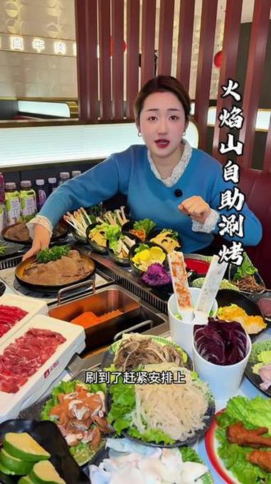 #抖音美食推荐官 #必吃榜 #逛吃全攻略 #自助海鲜烤肉 #附近美食团购