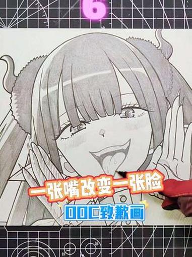 绘画教学动漫美少女的嘴巴如何画 创作灵感 动漫手绘 手绘漫画人物 动漫人物绘画 表情包