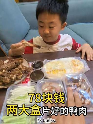 78块钱,全套烤鸭,全北京56家店,8公里免费配送……北京烤鸭 北京美食 外卖 烤鸭