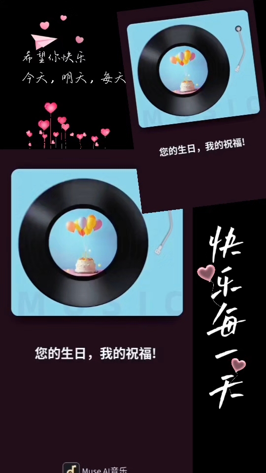 这个版本的祝福生日歌,放在夜场酒吧听会不会有不同的效果?