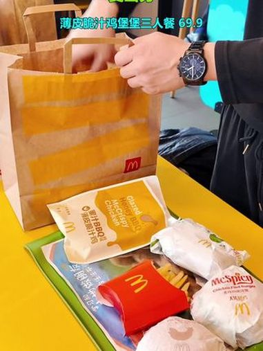 麦当劳套餐来啦 麦当劳新品 麦当劳无笼好鸡 麦当劳 炸鸡 汉堡