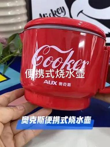 说到618什么最值得购买,当然是性价比超高的居家好物啊 奥克斯折叠烧水壶 暑假 电煮锅 出