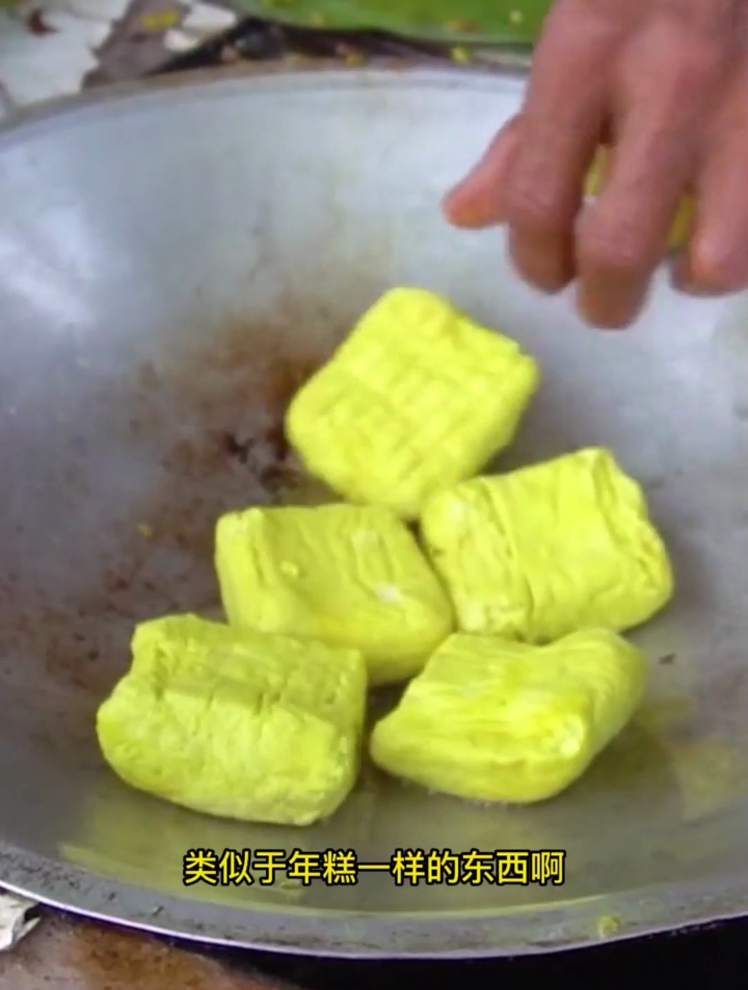 黄年糕配白年糕,你吃过吗?妈呀太香了 纯手工制作美食