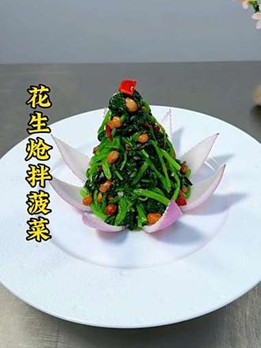 厨师 美食 凉菜系列 凉菜摆盘装饰技巧 用心做菜