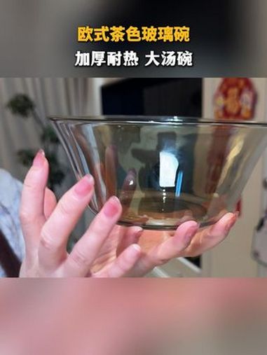 沙拉碗 玻璃碗 水果沙拉玻璃碗 精致玻璃碗