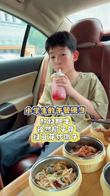 小学生的午餐便当｜照烧肥牛、孜然扇子骨、绿豆芽炒馓子！#送饭#美食分享 #小学生午餐 #便