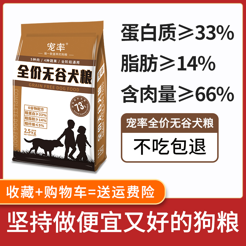 比格犬的几大缺点，网友：就算想养也不敢养啊