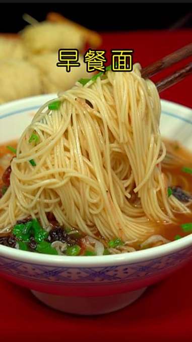 早餐面 马上开学了，可以试试这个好吃的早餐面