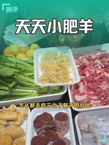 好吃不贵经济实惠 团购优惠 春日好食光 性价比超高 铜火锅自助