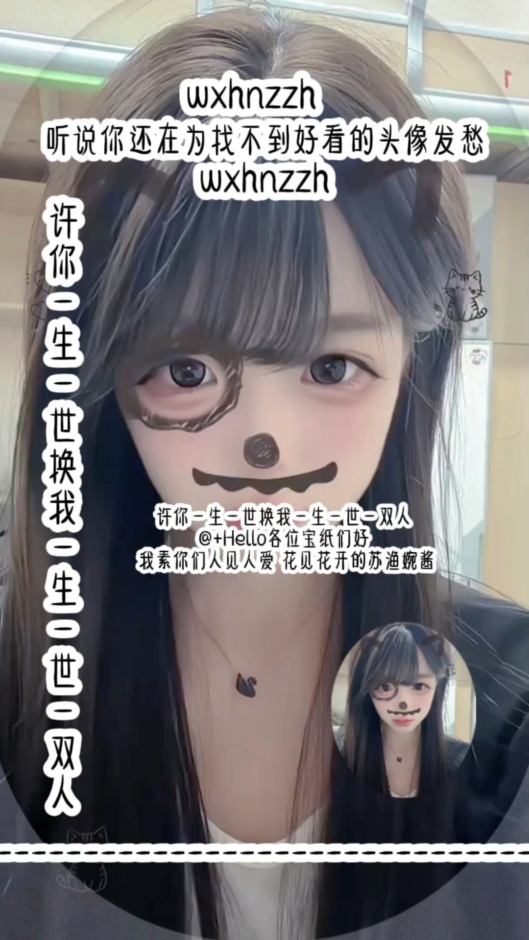 听说你还在为找不到好看的头像发愁