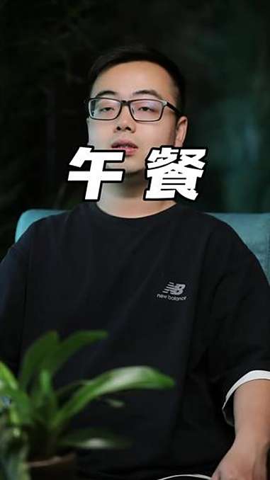 上海多家学校暴出校园午餐发臭。食品安全 剧情演绎 学生餐配送