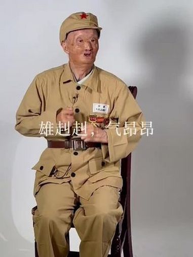 致敬抗美援朝英雄,铭记历史,雄赳赳气昂昂跨过鸭绿江,让我们致敬这名抗战英雄 抗美援朝 抗战
