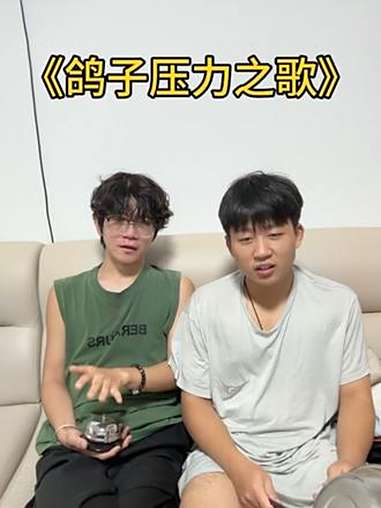 灌伤害 鸽子神 鸽子摇 火影忍者