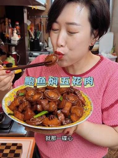 #真材实料才能做出好味道 #好吃到停不下来 #营养粥 #鲍鱼干 m