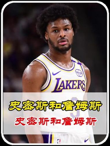 A史密斯评论布朗尼,和詹姆斯喷A史密斯,谁的行为更越界?詹姆斯 布朗尼
