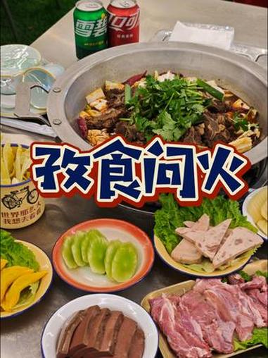 天冷了!又到了吃羊蝎子的时候啦!御桥超接地气的大排档两个人128就能吃 羊蝎子火锅 食物主