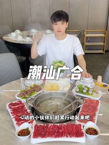 龙岗新生文化广场旁边,这家潮汕广合牛肉火锅,现在抖音团购88就可以吃到这一桌牛肉火锅双人餐