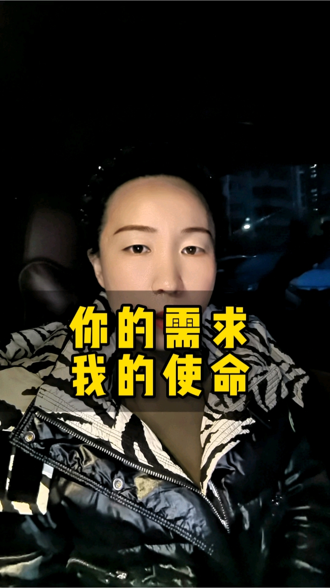你的需求我的使命#刘保险#星计划#医疗险#开门红