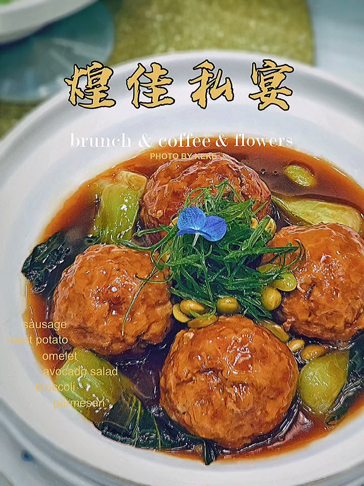 人均不过百的高端淮扬菜,值得你细品! 人均不过百的高端淮扬菜,值得你细品!