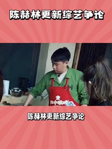 你们还有吗 这让我想起了何老师黄磊互掐的表情包哈哈 娱乐评论大赏 黄磊 陈赫 林更新 何炅