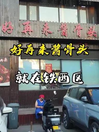 性价比套餐来啦