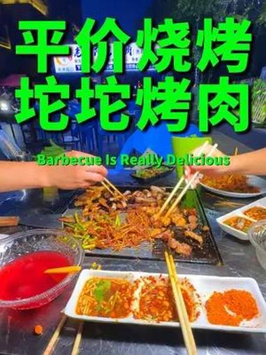 都匀人的夏天不去剑江河边,吃顿烧烤就太不完整啦,水岸铭门河边的这家坨坨肉,真的是每次来,都