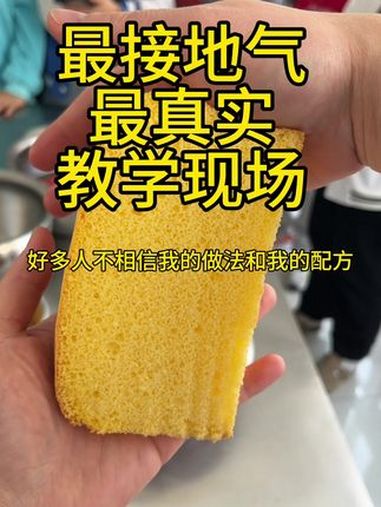 挑战全网最真实最接地气戚风做法 凡事有刷到比我更真实接地气的请艾特出来,我要挑战 戚风蛋糕