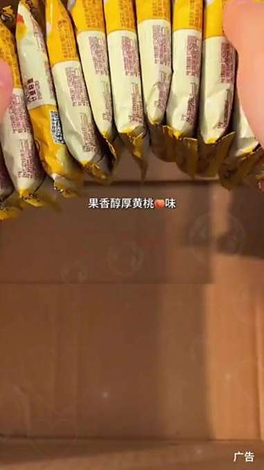 到手满满一箱梅尼耶干蛋糕才这价，酥酥脆脆的一点也不甜腻超好吃 零食推荐 追剧小零食 忘不了