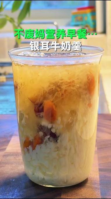 不会熬银耳羹的看这里,免清洗,免浸泡,10分钟就可以快速熬出你的梦中情羹!银耳羹 牛奶银耳