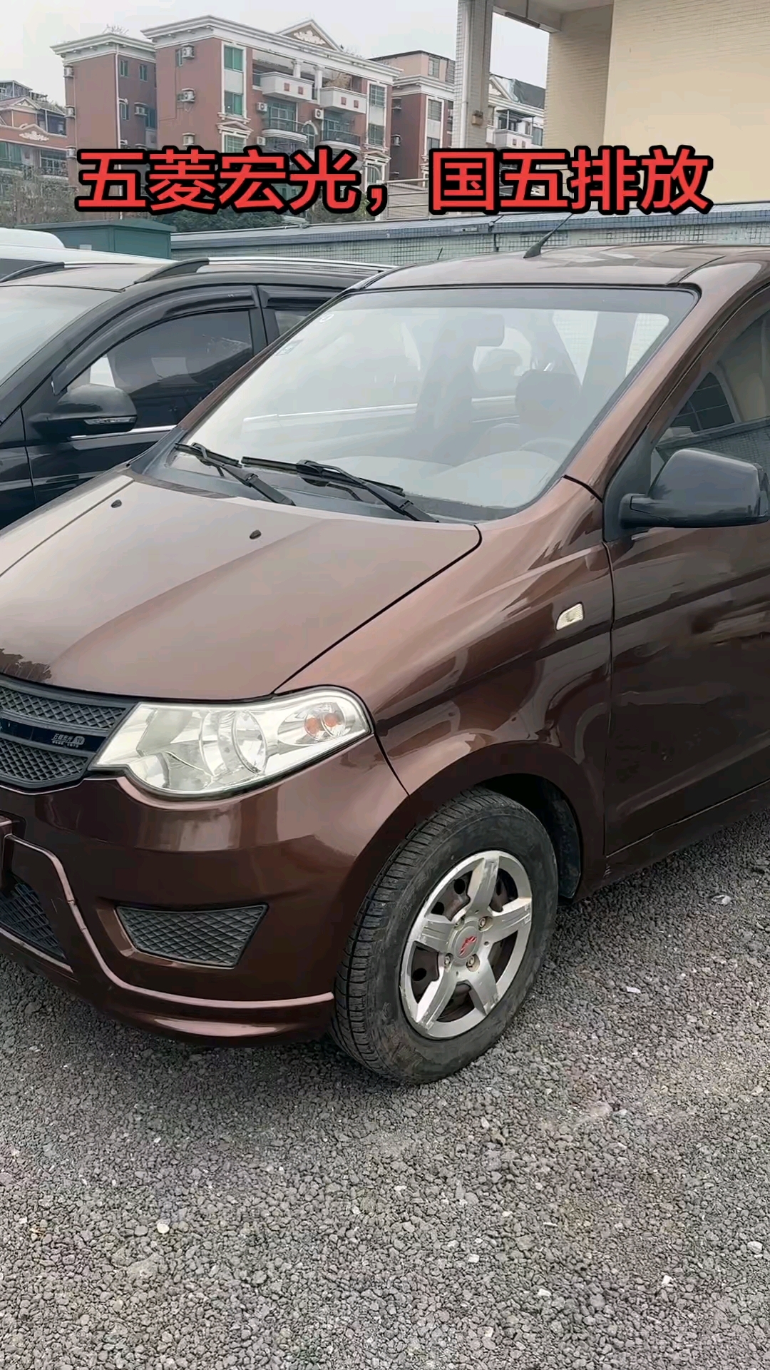 五菱宏光面包车，国五排放五菱宏光面包车，国五排放