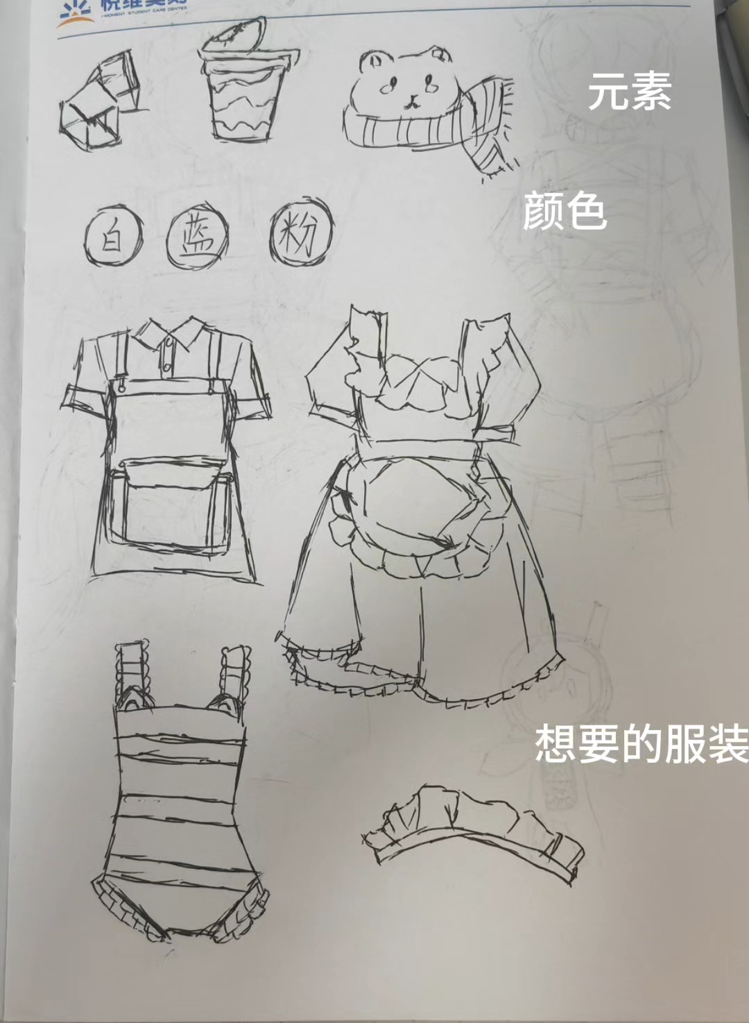 一个很吵的作者带着她的oc设计来了