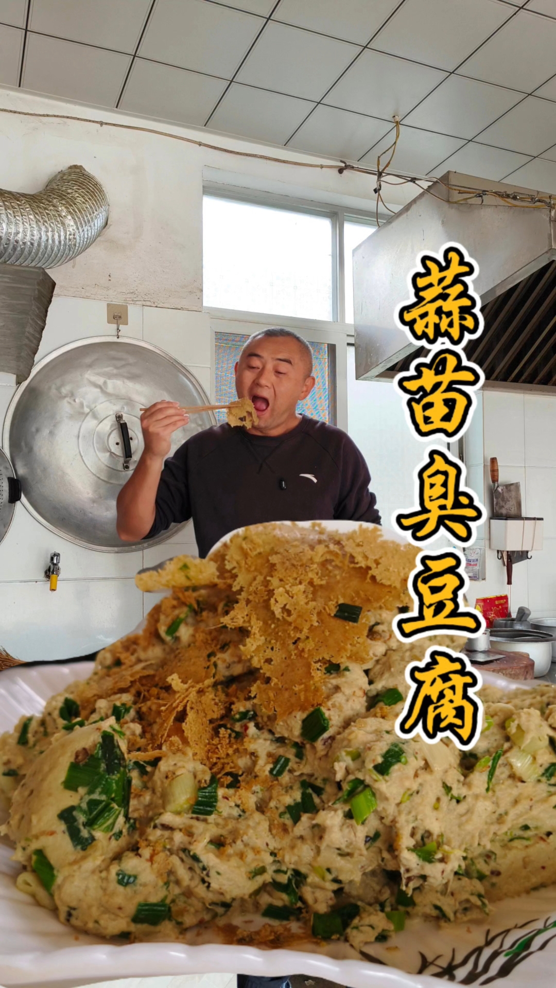 这样的美食也许只有云南人才懂