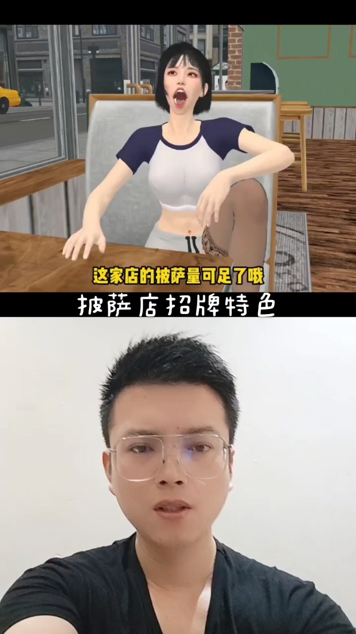 披萨店招牌特色