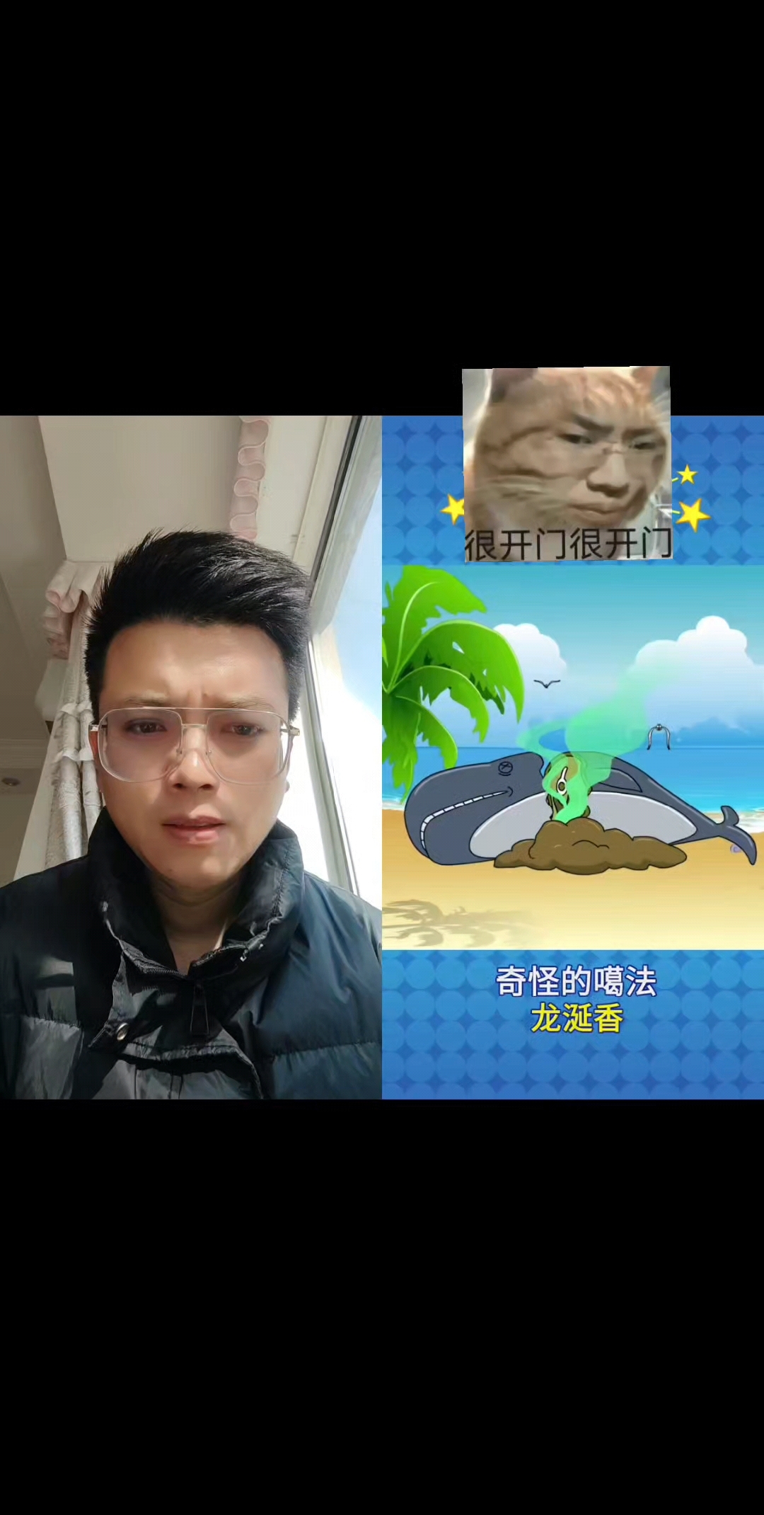 名贵香水原来是鲸鱼的便便