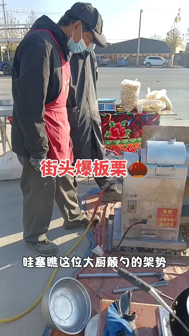玖妍爆米花机源头厂家