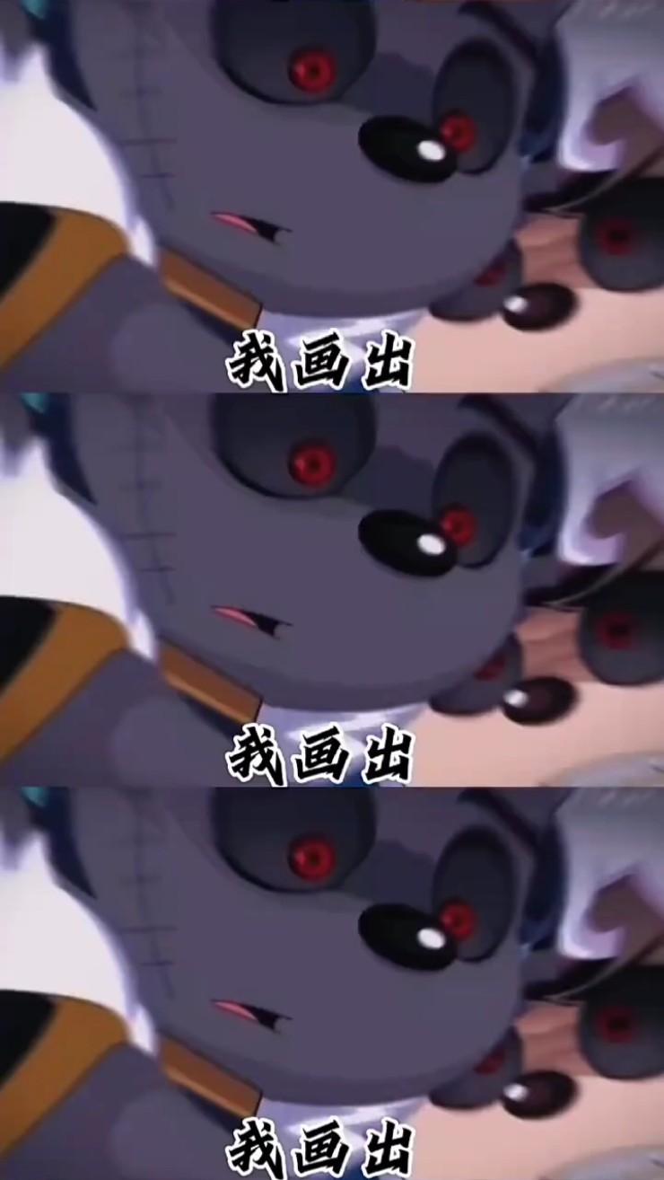 喜灰拟人第一期。